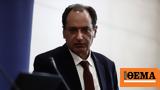Σπίρτζης, Τσίπρα,spirtzis, tsipra