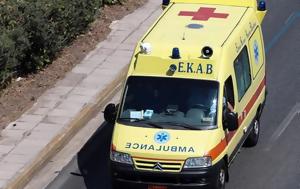 Βέροια, Μία, Εγνατία Οδό, veroia, mia, egnatia odo