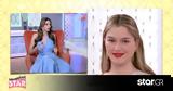 Shopping Star, Ηλιάνα, Νταϊάνα,Shopping Star, iliana, ntaiana