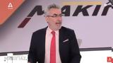 Ξανθόπουλος, Θέμα,xanthopoulos, thema