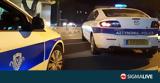 Έκρηξη, Στρόβολο #45 Εκτεταμένες,ekrixi, strovolo #45 ektetamenes