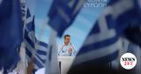 “Παραδοσιακή” ΝΔ,“paradosiaki” nd