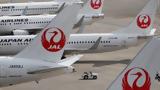 Japan Airlines, Επείγουσα, JAL,Japan Airlines, epeigousa, JAL