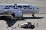 Θρίλερ, Japan Airlines, Ιαπωνία,thriler, Japan Airlines, iaponia