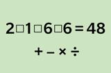 Τεστ IQ, Τοποθετήστε, – Έχετε 15,test IQ, topothetiste, – echete 15