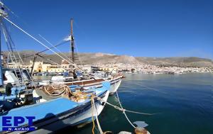 Kάλυμνος, Σύλληψη 62χρονου, Kalymnos, syllipsi 62chronou