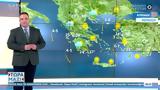 Καιρός 23062024, Αρκετή, Αιγαίο,kairos 23062024, arketi, aigaio