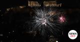 Πυροτεχνήματα, Πότε,pyrotechnimata, pote