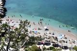 Κοπάζουν, 40°C, Τρίτη -,kopazoun, 40°C, triti -