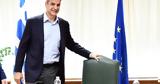 Κυριάκος Μητσοτάκης,kyriakos mitsotakis