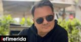 Απόστολος Λύτρας, Σοφία Πολυζωγοπούλου,apostolos lytras, sofia polyzogopoulou