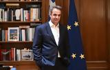 Κυριάκος Μητσοτάκης,kyriakos mitsotakis