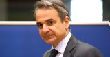 Μητσοτάκης, ΑΣΕΠ - Μείωση ΦΠΑ,mitsotakis, asep - meiosi fpa