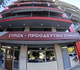 O ΣΥΡΙΖΑ, Καπνισάκη - Αναστασίου,O syriza, kapnisaki - anastasiou