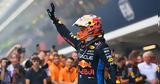 Formula 1 – Ισπανία, Επιστροφή,Formula 1 – ispania, epistrofi