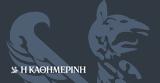 Ευριπίδης, Κωνσταντίνος Αργυρός,evripidis, konstantinos argyros