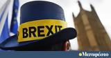 Επέτειος, Ηνωμένο Βασίλειο, Brexit,epeteios, inomeno vasileio, Brexit