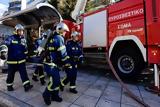 24ωρο - Σύλληψη, Αιτωλοακαρνανία,24oro - syllipsi, aitoloakarnania