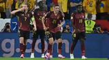 Έβαλε…, Βέλγιο 2-0, Ρουμανία,evale…, velgio 2-0, roumania