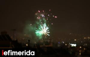 Fireworks Illuminate Athens Sky Amidst Wildfire Concerns