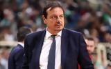 Αταμάν, Μου, Παναθηναϊκό,ataman, mou, panathinaiko
