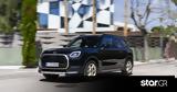 MINI Countryman D,Favoured