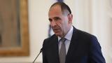 Γεραπετρίτης, Κατάφωρη, Συμφωνίας, Πρεσπών,gerapetritis, katafori, symfonias, prespon