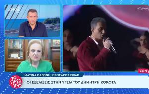 Δημήτρης Κόκοτας, dimitris kokotas