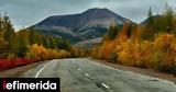 Δρόμος, Οστών, - Πού,dromos, oston, - pou