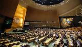 ΟΗΕ, UNRWA, Ισραήλ,oie, UNRWA, israil