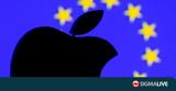 Προειδοποίηση ΕΕ, Apple,proeidopoiisi ee, Apple