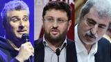Πολάκη, Μωραΐτη, Ζαχαριάδης, Πήγαινε, Αριστερά -,polaki, moraΐti, zachariadis, pigaine, aristera -