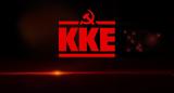 ΚΚΕ,kke