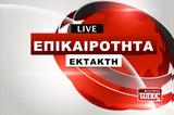 Φωτιά, Κρήτη, Κόρινθο – Σηκώθηκαν,fotia, kriti, korintho – sikothikan