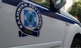 Αλεξανδρούπολη, 81χρονος,alexandroupoli, 81chronos