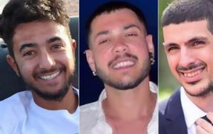 Ισραήλ, Χαμάς –, israil, chamas –