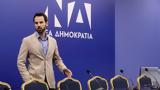 Δημοκρατία, Βέλη, Κασσελάκη – Ομολογεί,dimokratia, veli, kasselaki – omologei