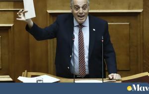 Ελληνική Λύση, ΣΥΡΙΖΑ, elliniki lysi, syriza