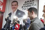 Κασσελάκης, ΣΥΡΙΖΑ, Αλέξης Τσίπρας,kasselakis, syriza, alexis tsipras