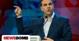 Τσίπρας, Βαλκάνια,tsipras, valkania