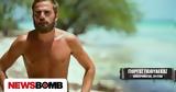Survivor, - Η,Survivor, - i
