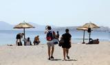 Καιρός, Mέχρι, 38°C, - Πού,kairos, Mechri, 38°C, - pou
