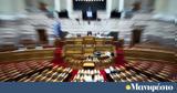 ΣΥΡΙΖΑ-ΠΑΣΟΚ,syriza-pasok