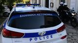 Σέρρες, Συνελήφθη 37χρονος,serres, synelifthi 37chronos