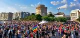 Europride 2024 Thessaloniki, Αναλυτικά,Europride 2024 Thessaloniki, analytika