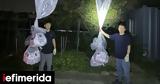 Βόρεια Κορέα, Νοτιοκορεάτες -Ποταπή,voreia korea, notiokoreates -potapi