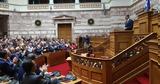 Διάχυτη, Κ Ο, Ν Δ,diachyti, k o, n d