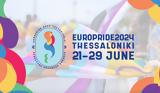 ΑΠΘ, EuroPride 2024,apth, EuroPride 2024