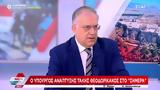 Θεοδωρικάκος, ΦΠΑ,theodorikakos, fpa