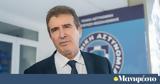 Μιχάλης Χρυσοχοΐδης, Αττική,michalis chrysochoΐdis, attiki